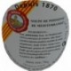 Soupe de poissons de Méditérranée 390g- Maison Roque